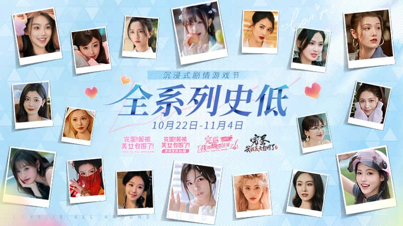 游戏截图6